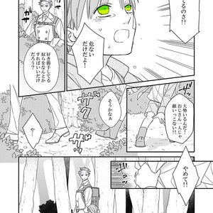 [Renji Range] Bakemono to Kedamono (c.1-10) [JP] – Gay Comics image 235.jpg