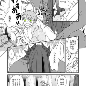 [Renji Range] Bakemono to Kedamono (c.1-10) [JP] – Gay Comics image 239.jpg