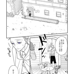 [Renji Range] Bakemono to Kedamono (c.1-10) [JP] – Gay Comics image 249.jpg