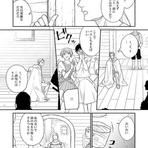 [Renji Range] Bakemono to Kedamono (c.1-10) [JP] – Gay Comics image 250.jpg