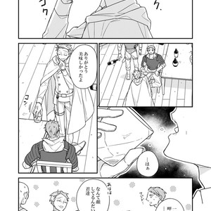 [Renji Range] Bakemono to Kedamono (c.1-10) [JP] – Gay Comics image 262.jpg