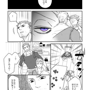 [Renji Range] Bakemono to Kedamono (c.1-10) [JP] – Gay Comics image 268.jpg