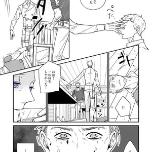 [Renji Range] Bakemono to Kedamono (c.1-10) [JP] – Gay Comics image 269.jpg