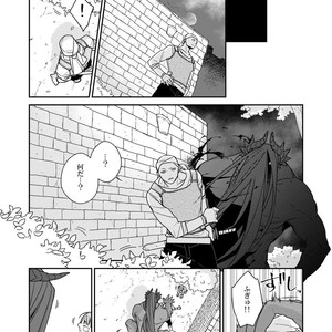 [Renji Range] Bakemono to Kedamono (c.1-10) [JP] – Gay Comics image 273.jpg