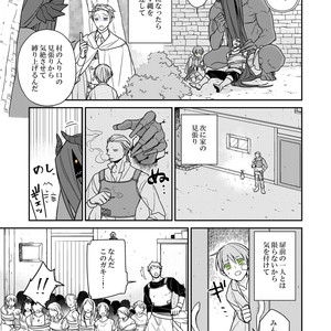 [Renji Range] Bakemono to Kedamono (c.1-10) [JP] – Gay Comics image 274.jpg