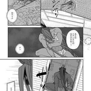 [Renji Range] Bakemono to Kedamono (c.1-10) [JP] – Gay Comics image 278.jpg