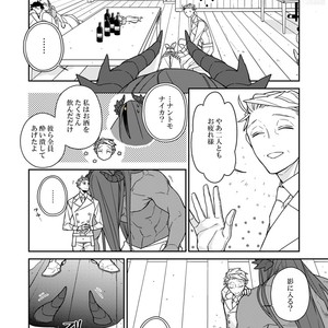 [Renji Range] Bakemono to Kedamono (c.1-10) [JP] – Gay Comics image 279.jpg