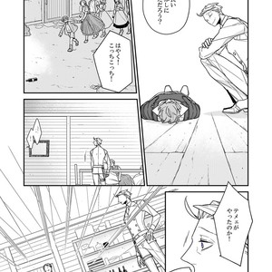 [Renji Range] Bakemono to Kedamono (c.1-10) [JP] – Gay Comics image 281.jpg