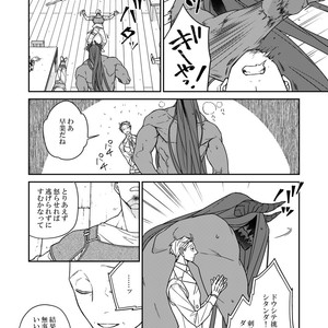 [Renji Range] Bakemono to Kedamono (c.1-10) [JP] – Gay Comics image 286.jpg