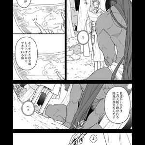 [Renji Range] Bakemono to Kedamono (c.1-10) [JP] – Gay Comics image 302.jpg