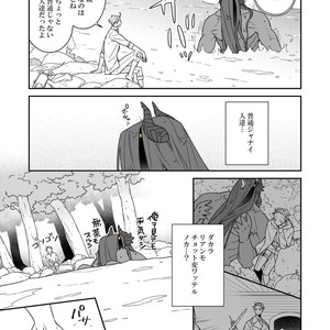 [Renji Range] Bakemono to Kedamono (c.1-10) [JP] – Gay Comics image 308.jpg