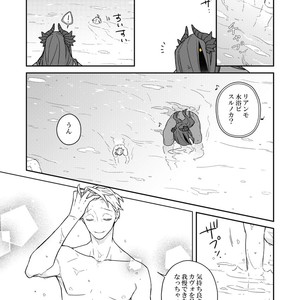 [Renji Range] Bakemono to Kedamono (c.1-10) [JP] – Gay Comics image 309.jpg