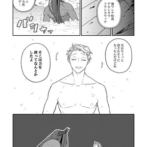 [Renji Range] Bakemono to Kedamono (c.1-10) [JP] – Gay Comics image 311.jpg