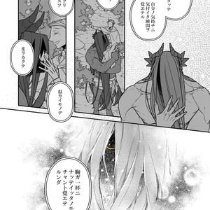 [Renji Range] Bakemono to Kedamono (c.1-10) [JP] – Gay Comics image 317.jpg