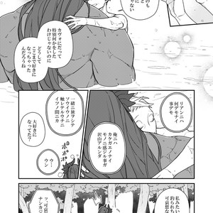 [Renji Range] Bakemono to Kedamono (c.1-10) [JP] – Gay Comics image 319.jpg
