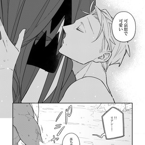 [Renji Range] Bakemono to Kedamono (c.1-10) [JP] – Gay Comics image 320.jpg