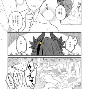 [Renji Range] Bakemono to Kedamono (c.1-10) [JP] – Gay Comics image 323.jpg