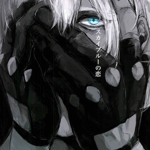 [TOMMY] Sukaiburu Ichi no Koi – Devil May Cry dj [JP] – Gay Comics image 001.jpg