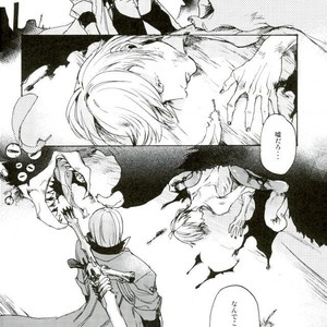 [TOMMY] Sukaiburu Ichi no Koi – Devil May Cry dj [JP] – Gay Comics image 003.jpg