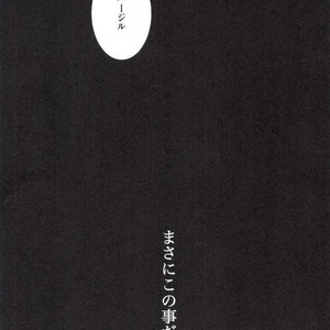 [TOMMY] Sukaiburu Ichi no Koi – Devil May Cry dj [JP] – Gay Comics image 004.jpg