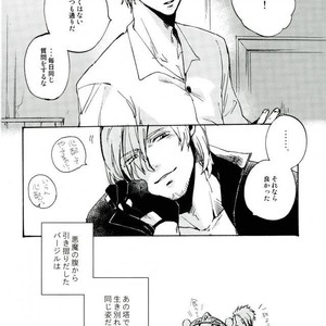 [TOMMY] Sukaiburu Ichi no Koi – Devil May Cry dj [JP] – Gay Comics image 007.jpg