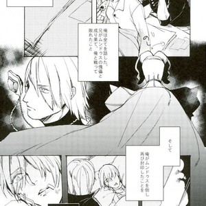 [TOMMY] Sukaiburu Ichi no Koi – Devil May Cry dj [JP] – Gay Comics image 008.jpg