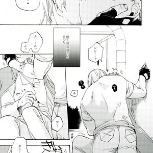 [TOMMY] Sukaiburu Ichi no Koi – Devil May Cry dj [JP] – Gay Comics image 010.jpg