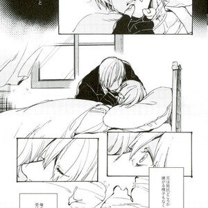 [TOMMY] Sukaiburu Ichi no Koi – Devil May Cry dj [JP] – Gay Comics image 014.jpg