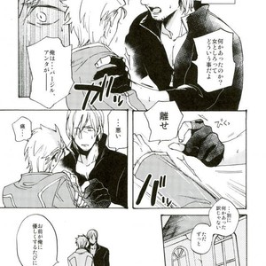 [TOMMY] Sukaiburu Ichi no Koi – Devil May Cry dj [JP] – Gay Comics image 018.jpg