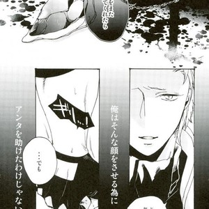 [TOMMY] Sukaiburu Ichi no Koi – Devil May Cry dj [JP] – Gay Comics image 020.jpg
