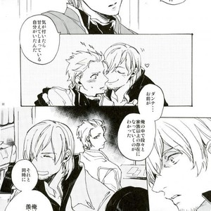 [TOMMY] Sukaiburu Ichi no Koi – Devil May Cry dj [JP] – Gay Comics image 021.jpg