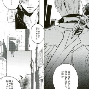 [TOMMY] Sukaiburu Ichi no Koi – Devil May Cry dj [JP] – Gay Comics image 022.jpg