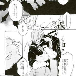 [TOMMY] Sukaiburu Ichi no Koi – Devil May Cry dj [JP] – Gay Comics image 023.jpg