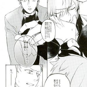 [TOMMY] Sukaiburu Ichi no Koi – Devil May Cry dj [JP] – Gay Comics image 025.jpg