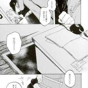 [TOMMY] Sukaiburu Ichi no Koi – Devil May Cry dj [JP] – Gay Comics image 026.jpg