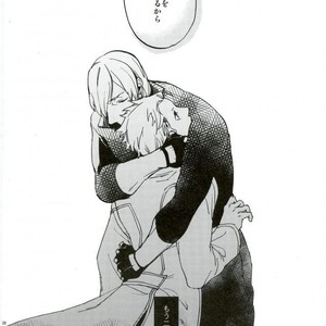 [TOMMY] Sukaiburu Ichi no Koi – Devil May Cry dj [JP] – Gay Comics image 027.jpg