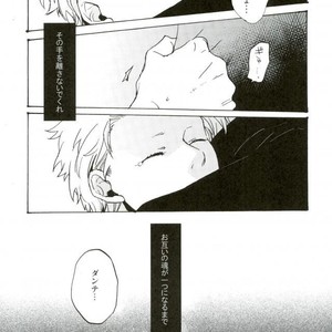 [TOMMY] Sukaiburu Ichi no Koi – Devil May Cry dj [JP] – Gay Comics image 028.jpg
