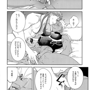 [Yoke (emya)] Ainomyouyaku – Fate/ Grand Order dj [JP] – Gay Comics image 019.jpg