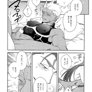 [Yoke (emya)] Ainomyouyaku – Fate/ Grand Order dj [JP] – Gay Comics image 021.jpg