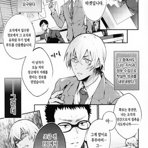 [Haru ga no (Harugano Kaoru)] Detective Conan dj – Hidarite no Daisho wa Sopu Gokko!? [Kr] – Gay Comics image 002.jpg