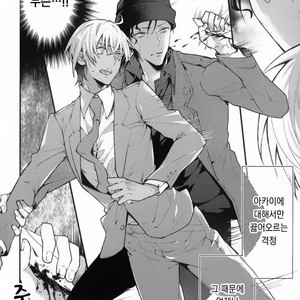 [Haru ga no (Harugano Kaoru)] Detective Conan dj – Hidarite no Daisho wa Sopu Gokko!? [Kr] – Gay Comics image 005.jpg