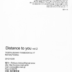 [Eternal Snow (Suno Ichino)] Distance to You 02 – Tiger & Bunny dj [Eng] – Gay Comics image 062.jpg