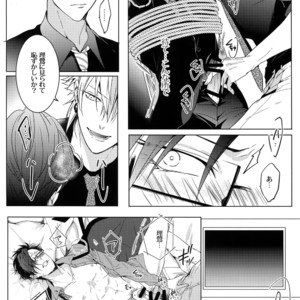 [7 Men Zippo (Kamishima Akira)] Mitchaku! Iruma juu Usagi sennyuu Sousa 24-ji 2 – Hypnosis Mic dj [JP] – Gay Comics image 021.jpg