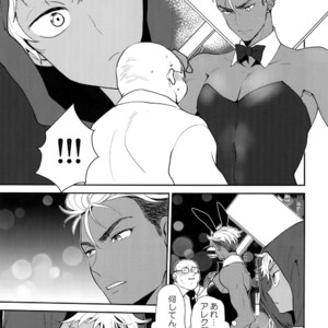 [ANCHOR (Toroi)] Burning Bunny VIP Room – KING OF PRISM by PrettyRhythm dj [JP] – Gay Comics image 004.jpg