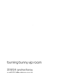 [ANCHOR (Toroi)] Burning Bunny VIP Room – KING OF PRISM by PrettyRhythm dj [JP] – Gay Comics image 029.jpg