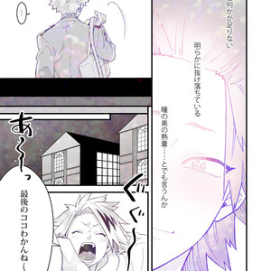 [Atonomatsuri] Until the day I fall in love again 1 – Boku no Hero Academia dj [JP] – Gay Comics image 012.jpg