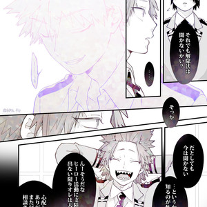 [Atonomatsuri] Until the day I fall in love again 1 – Boku no Hero Academia dj [JP] – Gay Comics image 019.jpg