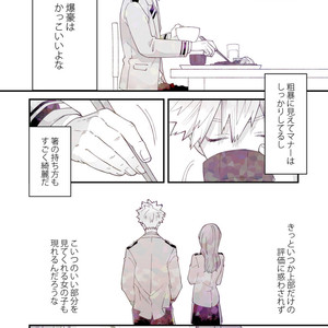 [Atonomatsuri] Until the day I fall in love again 1 – Boku no Hero Academia dj [JP] – Gay Comics image 024.jpg