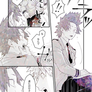 [Atonomatsuri] Until the day I fall in love again 1 – Boku no Hero Academia dj [JP] – Gay Comics image 030.jpg