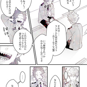 [Atonomatsuri] Until the day I fall in love again 1 – Boku no Hero Academia dj [JP] – Gay Comics image 033.jpg